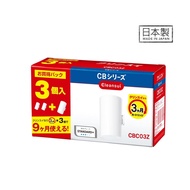 Original Japan Replacement Cartridge CBC03 for CLEANSUI CB Series CB073 CB093 CB013 CB023 CB023-WT-type water purifier faucet(Japan Import)