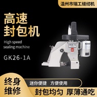 [] Swigong GK26-1A Quality Electric Sealing Machine Sewing Machine Sealing Machine Packing Machine