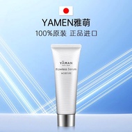 5星滿分 💯日本YAMAN gel雅萌 家用RF射頻美容儀專用凝膠精華啫喱 80g (任何牌子美容儀也適用) 日本製造 MAKE IN JAPAN NO LA MER NO La Estephe NO