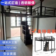 香港定制 床架 L 型阁楼床 Loft bed single size 半高床 half height bed  錯位床設計 L-shaped bed L型床地台床訂製 bed /佣人房/公屋 床下空