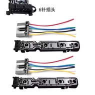 Suitable for Jiangling Ford Classic Quanshun New Era V348 Rear Tail Lamp Lamp Holder Circuit Board L