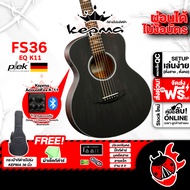 ส่งด่วนกทม.&ปริ, Kepma FS36 EQ K11 สี Black กีต้าร์โปร่งไฟฟ้า Kepma FS-36 EQ Electric Acoustic Guita