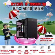 BONMECOM2 คอมประกอบ / CPU AMD AM5 RYZEN 9 9950X3D / RTX 5070 12GB