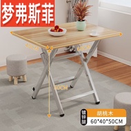 ST-🚤Mengfusfei Foldable Table Home Table Simple and Portable Dining Table Rental Room Small Apartment Square Dining Outd
