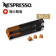 Nespresso - Vienna Lungo 咖啡粉囊 x 3 筒- 濃縮咖啡系列 (每筒包含 10 粒)