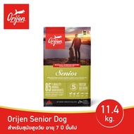 ORIJEN Senior Dog 11.4 กิโลกรัม โอริเจน ซีเนียร์ สำหรับสุนัขสูงวัย อายุ 7 ปี ขึ้นไป