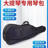 Beg Cello Beg Cello Beg Cello Kotak Sarung Cello Kalis Air Tebal Bahu Oxford Beg Cello Kain