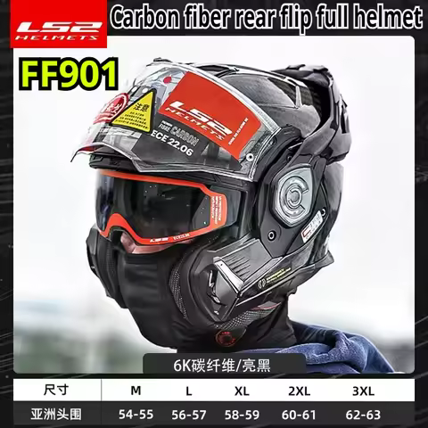 LS2 FF901 Carbon Fiber Rear Flip Modular Motorcycle Helmet Dual Visor Full Face Flip Up Helmet Four 