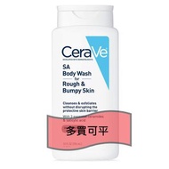 CeraVe SA Body Wash for Rough &amp; Bumpy Skin水楊酸沐浴露 清潔去角質去除粗糙不平的皮膚 - 不乾燥不含防腐劑 身體洗劑 10oz