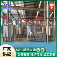 Brewing Fermentation Tank Equipment Single-Layer Brewing Fermentation Tank Home Brewing Fermentation