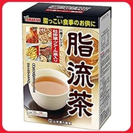 Kanpo-Yamamoto Fat Cleanse Tea 10g × 24 Packets Healthy Lose Weight Tea Diet Tea, Ship From Japan