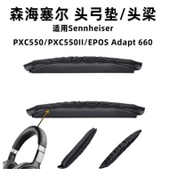 Suitable for Sennheiser pxc550 Headphone Head Bow Pad Sound Amber EPOS Adapt 660 Velcro Head Beam Ac