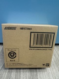NXEDGE STYLE New Ryujinmaru (Space Type) Box  NXEDGE STYLE   新星龍神丸 （宇宙界バージョン）