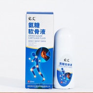 Ammonia Sugar Cartilage Liquid Roll-On Apply Moxibustion Liquid Health Liquid Joint Neck Shoulder Wa