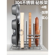 Stainless Steel Cutting Board Four-Grid Cutting Board Thick Rack Kitchen Storage zznm408 Rack Specia
