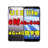 全新品、未拆封， HTC U12 life 4+64G 空機 6吋4G+4G雙卡機 指紋辨識 雙鏡頭原廠公司貨