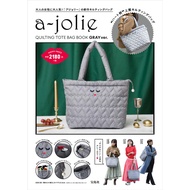 Gracieux Japanese Magazine Appendix a-jolie Girls Sunglasses Embroidered Tote Bag Air Handbag Shoulder Generous Mother