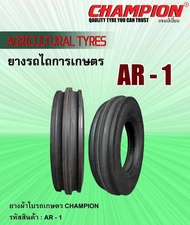 ยางหน้ารถไถ 3 ร่อง CHAMPION รุ่น AR-1 ขนาด 7.50-16 ปี2025