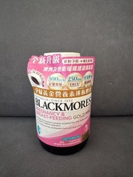 Blackmores 孕婦黃金素