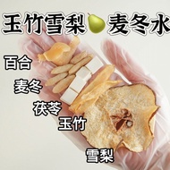 Yuzhu Lily Poria Drink Combination Wheat Winter Sydney Water Shengjin Soup Material Pack Moisturizin