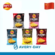 China Lay's Big Wave Potato Chips