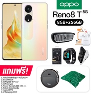 OPPO Reno 8T 5G (8+256GB) หน้าจอ AMOLED ขนาด 6.7 นิ้ว แบต 4800 mAh (ชาร์จเร็ว 67W) ประกันศูนย์ไทย 1 ปี