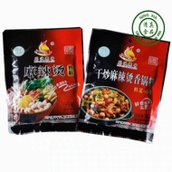 Mala Halal Malaxiangguo Hotpot