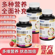 Zhejianghua Pharmaceutical Family B Vitamin Tablets 200 Tablets Adult Multivitamins vb1b2b6 Suppleme