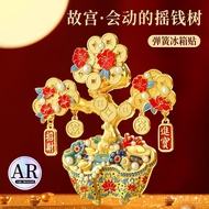Xian Money-making Tree Tourist Souvenirs Palace Museum Nanjing Beijing Refrigerator Stickers Cultura