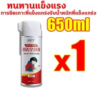 กาวติดกระเบื้อง 50ปีกระเบื้องไม่หลุด เข็มเหล็กกล้าที่งอได้ สามารถแทรกลงในช่องว่าง1มม.ได้ พันธะแน่นหนา ไม่หลุด แห้งเร็ว กาวซ่อมกระเบื้อง แข็งแกร่งกว่าซีเมนต์ วัสดุเรซินธรรมชาติ ความเหนียวแน่น ใช้ได้กับกระเบื้องบวม แตกร้าว กาวปูกระเบื้อง