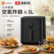 小米智能空氣炸鍋 6.5L - 黑色 | 香港行貨 | MAF-10【D59】【9335】