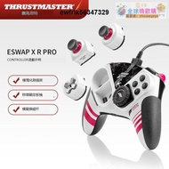圖馬思特ESWAP X PRO限定有線遊戲手柄模塊化電競適配Xbox/PC Win 市集