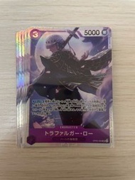 OP05-069 羅 SR OPCG 海賊王