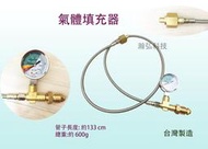 TIG氬焊機 AR CO2 氬氣 鋼瓶 從大瓶灌至小瓶 搬瓶器 氣瓶分裝器 氬焊機 焊接機