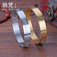 T Titanium Bracelet Great Compassion Mantra Bracelet Shurangama Mantra Six-Character Mantra Men Wome