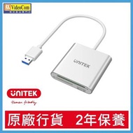 UNITEK - Y-9313 USB 3.0 全功能讀卡器 4894160002426