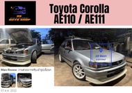 สเกิร์ตรอบคัน โตโยต้า Toyota Corolla AE110-AE111