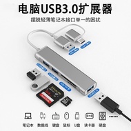 Multifunctional USB3.0 Docking Station Mobile Phone Tablet Converter HUB HUB TypeC Two-in-One Expans