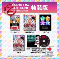 RIKI 8Bit GAME Collection Special Edition Sparkling Astro Music Power Box [Contents] Soundtrack CD "