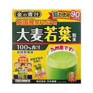 日本藥研金綠汁純日本大麥大麥若葉90包