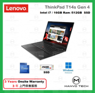 Lenovo - ThinkPad T14s G4 14 吋 筆記簿型電腦 Intel 13代 i7 16GB 512GB SSD