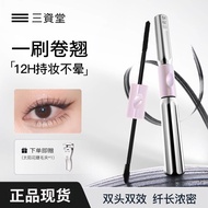 【Bz】 ✨Guaranteed✨Includes Eyelash Curler✨Sanshitang Mascara Barbell Double Head Eye Black Slender Th