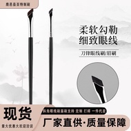 makeup makeup brush set Oblique Flat Sickle Blade Eyeliner Brush Xiaoqicangzhou Oblique Angle Eyebro