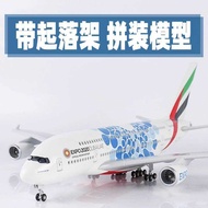 Air Airplane Model United Emirates A380 Airplane Model with Landing Stand with Light Assembly Orname