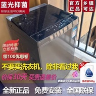 LG First-class Energy Efficiency Fully Automatic Household Washing Machine8.5/10KG Small Large Capac