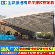 Factory Factory Mobile Channel Electric Workshop Type Warehouse Canopy Retractable Aisle Sliding Can