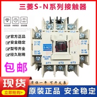 Original Japan Mitsubishi AC Contactor S-N20 S-N21 S-N25 S-N35 AC110V AC220V