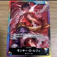 One Piece Card Game Leader LUFFY - Leader Promo