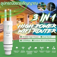 อุปกรณ์ขยายสัญญาณ ตัวดูดสัญญาณwifi ไวไฟ เครื่องกระจายwifi สัญญาณกลางแจ้ง ให้ครอบคลุมพื้นที่ กระจายสัญญาณ Wavlink AC600 27dBm High Power Wifi Repeater 2.4G/150Mbps +5GHz /433Mbps Wireless Wifi Router with WISP Outdoor Wifi Extender