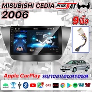 Plusbat อแอนดรอย 9นิ้ว MITSUBISHI CEDIA 2006 จอตรงรุ่น จอแอนดรอย วิทยุติดรถยนต์ เครื่องเล่นวิทยุ GPS WIFI Apple Car play Android เครื่องเสียงติดรถยนต